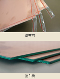 コーティング剤塗布前と塗布後の比較イメージ